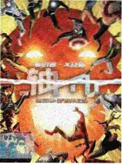 777电影网美食真人秀一日厨房海报